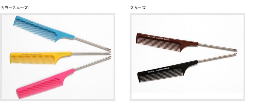 cherry_comb_smooth